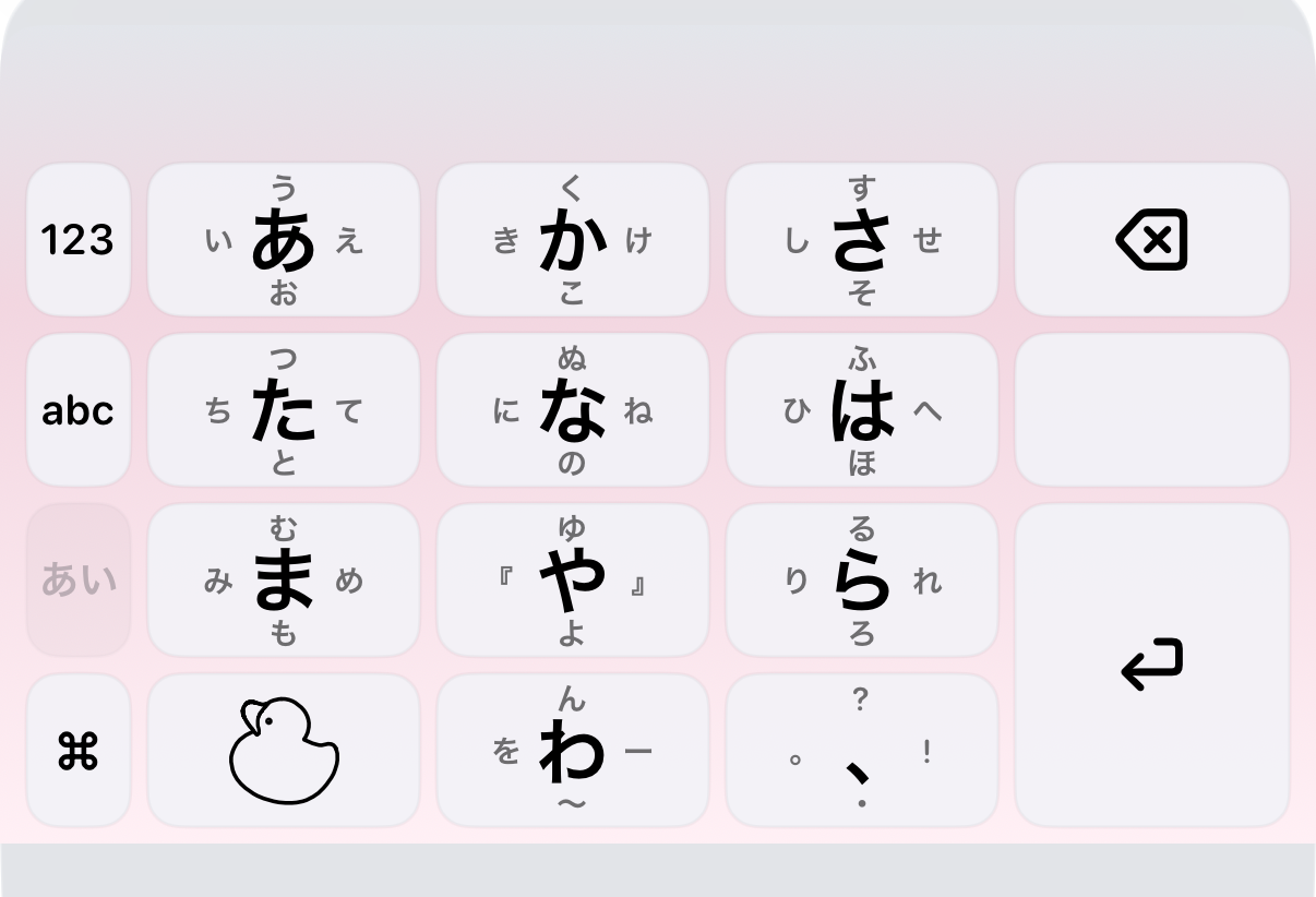 écritu のかな入力モード。3×3+わ配列、rose sakura poudré テーマ。あかさ/たなは/まやら の3×3とわキー、左下に ⌘ キー、後置修飾キーにはあひるのアイコン