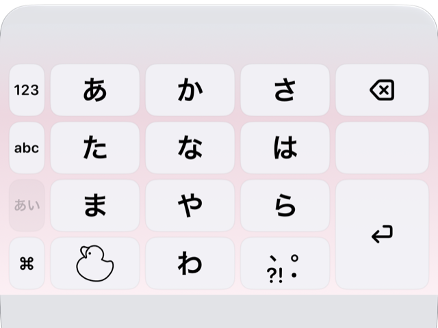 現代的初期設定のかな入力画面。3×3+わ配列、後置修飾、rose sakura poudré テーマ