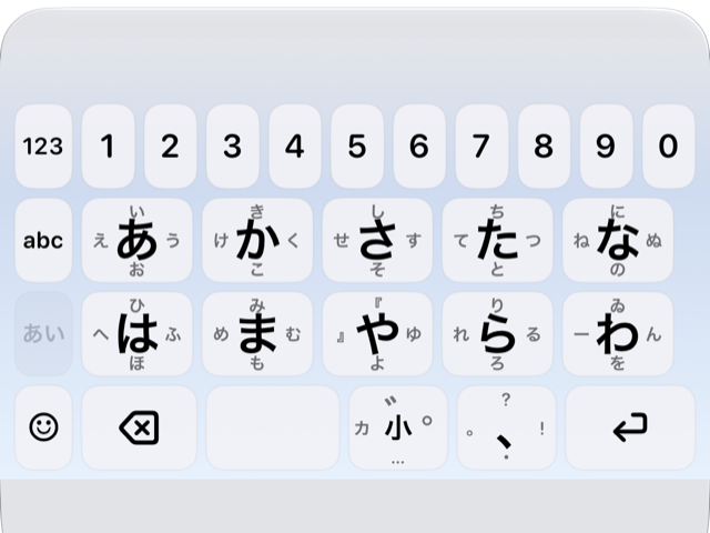 戦略的初期設定のかな入力画面。5×2配列で最上段に数字、前置修飾、bleu ciel brumeux テーマ